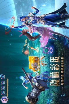 斗罗大陆：魂师对决