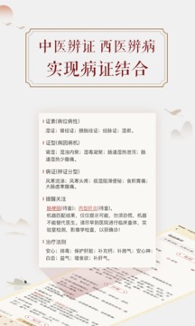 看舌头