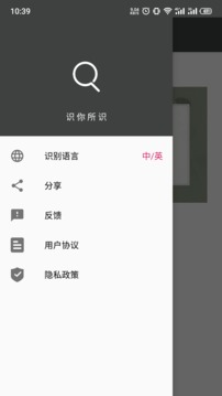 传图识字