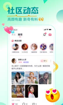 觅她