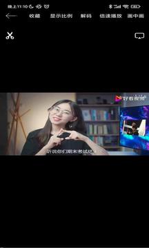 91全能播放器