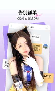 小兔暧聊