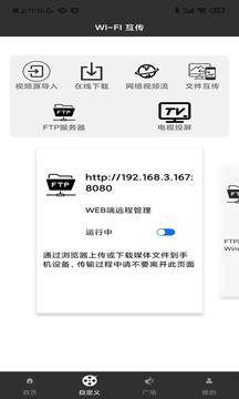 91全能播放器