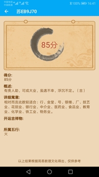 跑丁车车牌号
