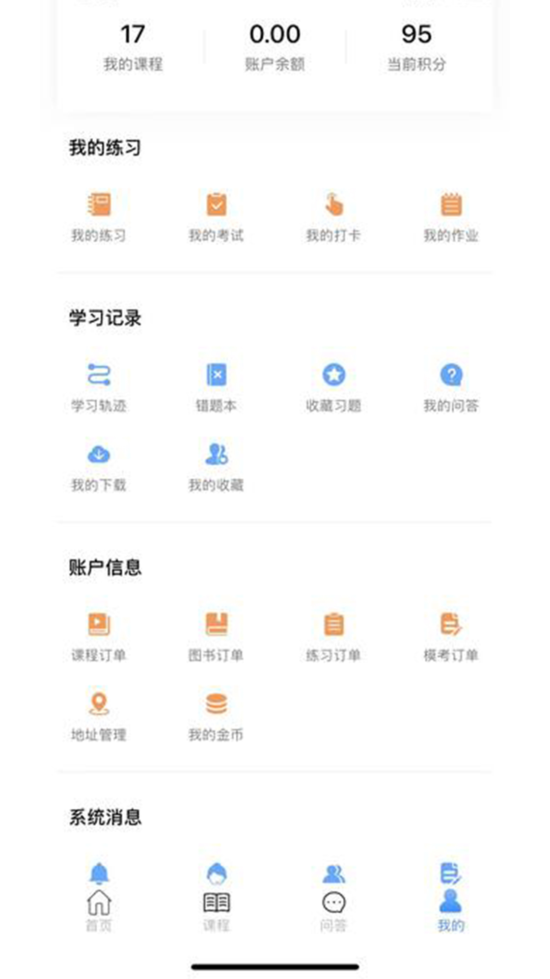 张工教育