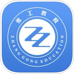 张工教育
