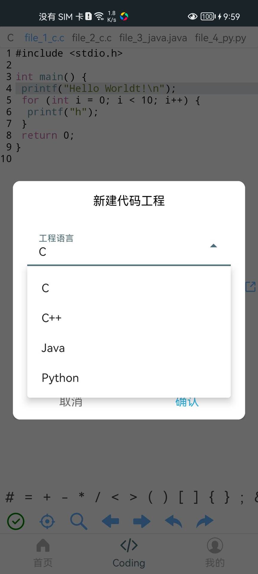 爱编程