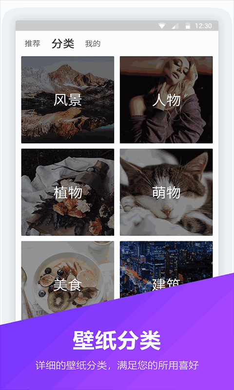 锁屏密码器
