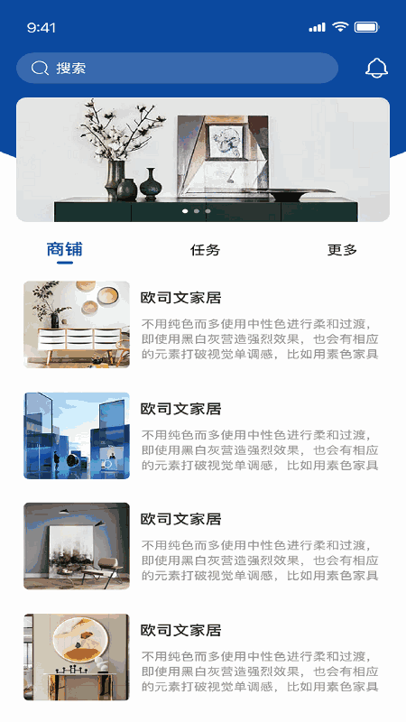 洛硌建材